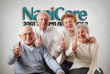 שגיא ואנט גלסמן – צוות NaniCare