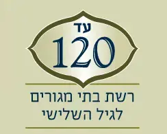 עד 120