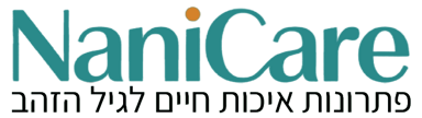 NaniCare - פתרונות איכות חיים לגיל הזהב
