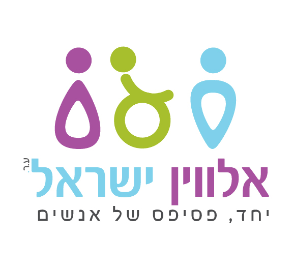 אלווין ישראל