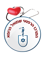 בית חולים גריאטרי שמואל הרופא